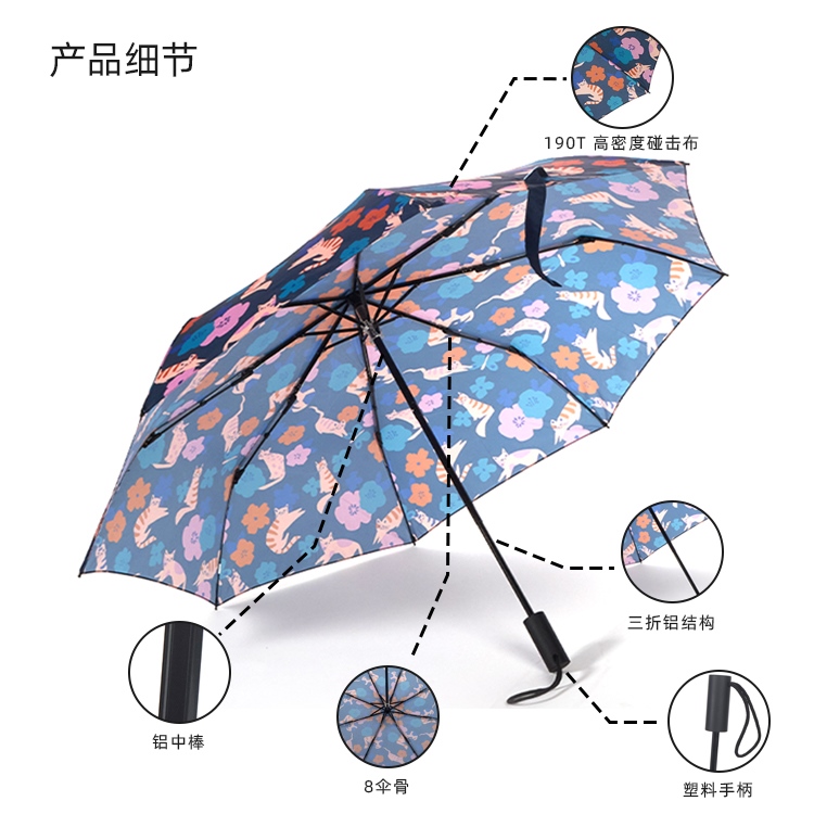 產品詳情頁-TU2095-小貓圖案三折手動傘-中文_08