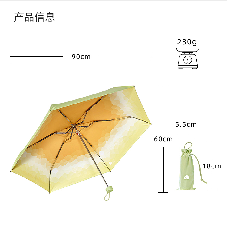 產品詳情頁-TU505-晴雨兩用-中文_10