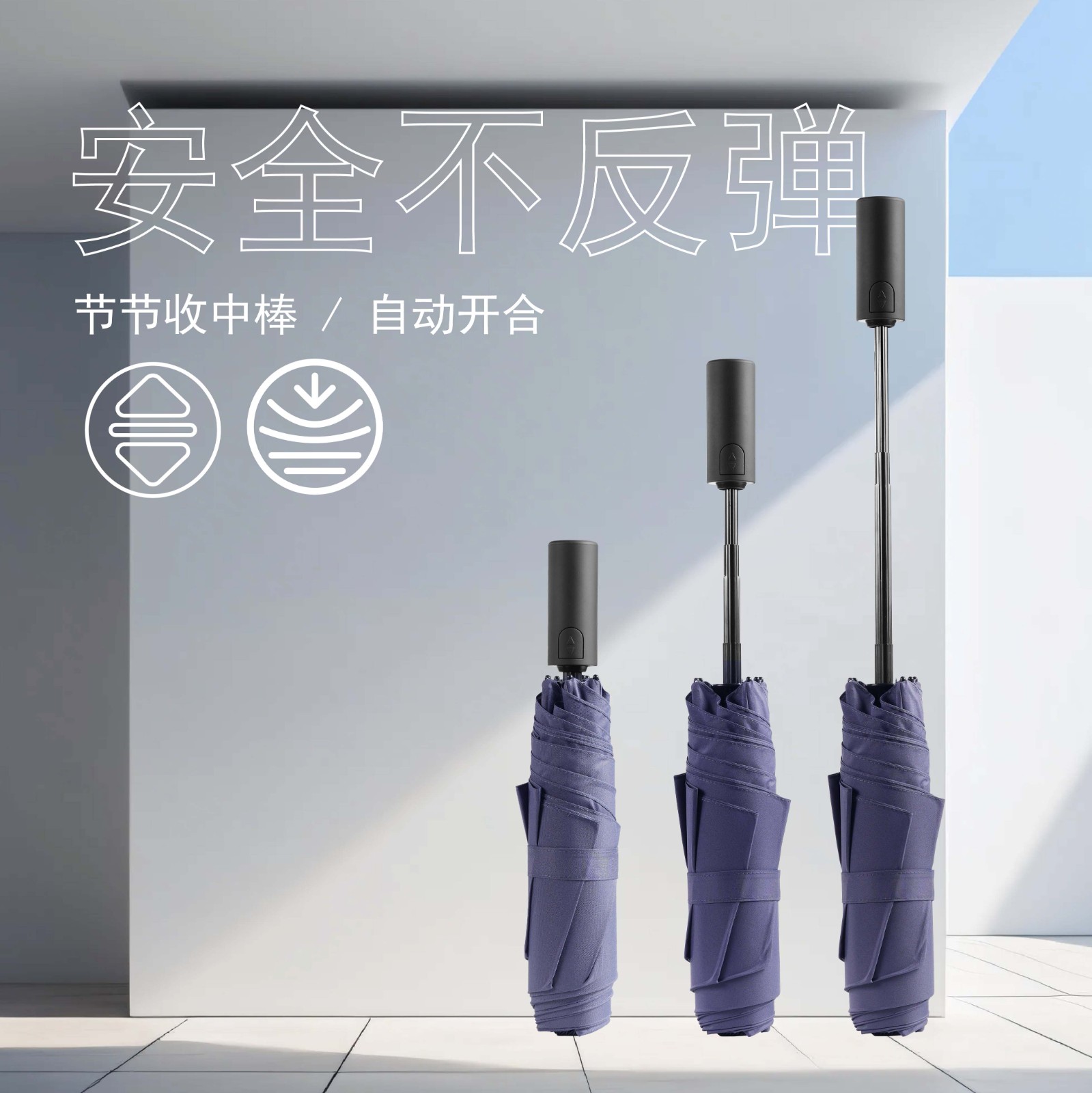 記憶三折傘-07-03